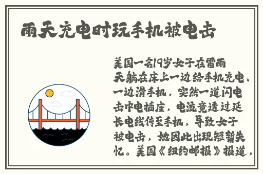 在线观看片免费**草莓